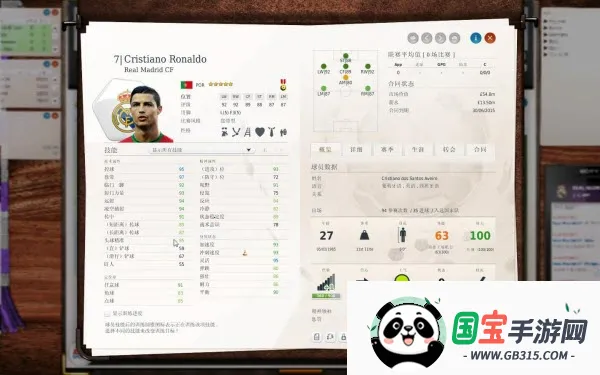 FIFA 13(������Ϸ��׿��)vandroidoyunclub ��Ѱ��ͼ0