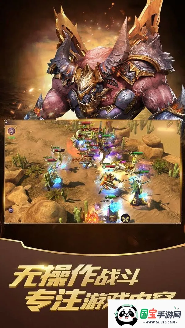 召唤英雄(二次元放置手游)v1.1.1 免费版截图0