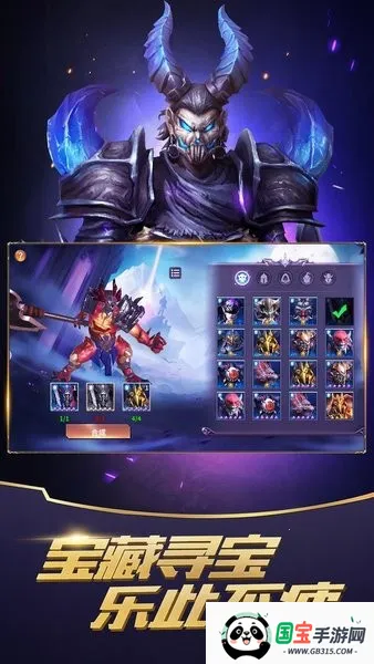 召唤英雄(二次元放置手游)v1.1.1 免费版截图4