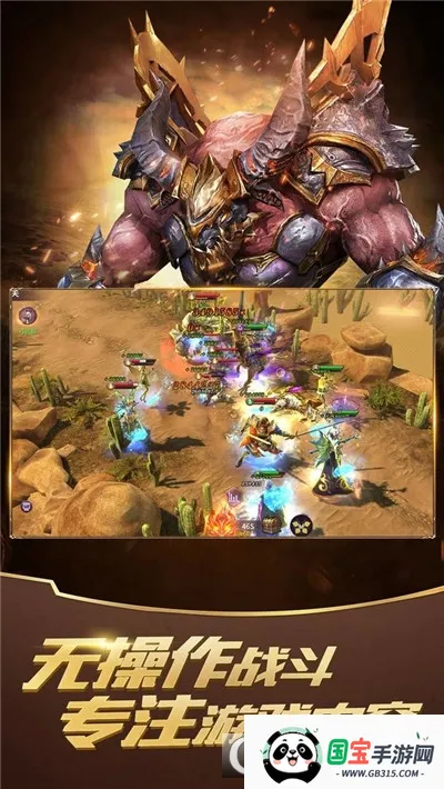 召唤英雄(二次元放置手游) 召唤英雄(二次元放置手游)