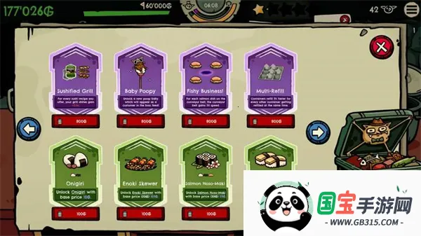 哥布林寿司加强版2026官方最新版本v0.4.7 手机版截图3