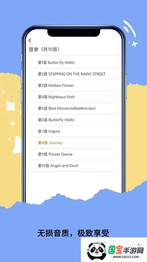 qaynek������2026���°汾v1.2.2 ��׿���ͼ2