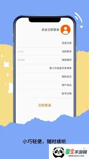 qaynek������2026���°汾