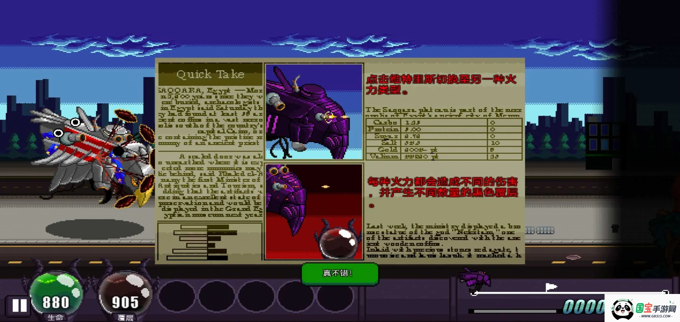 ���޺ƽٸ����˵���(�ƻ�������Ϸ)v1.0 ��Ѱ��ͼ3