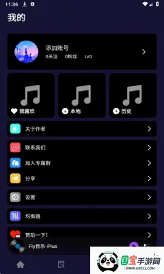 可乐音乐(音乐播放平台) 可乐音乐(音乐播放平台)