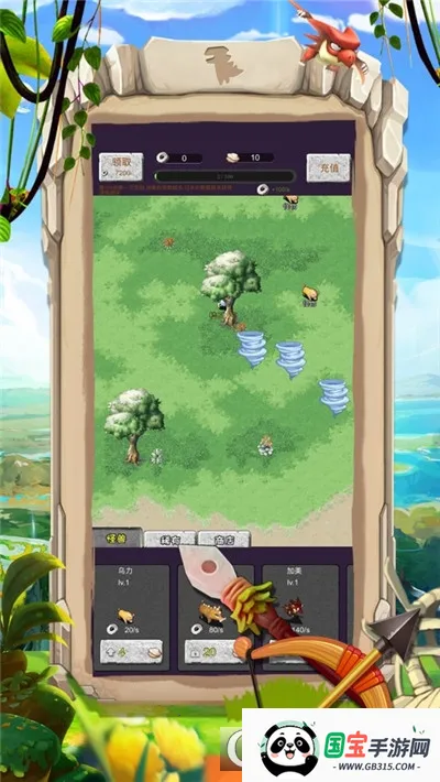 顽石英雄2026下载安装v1.0.2 免费版截图0