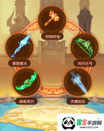 顽石英雄2026下载安装 顽石英雄2026下载安装