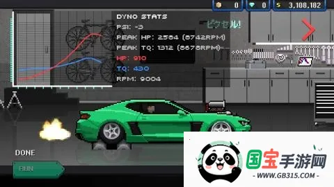 像素拉力赛2026官方正版v1.0.0 手机版截图1