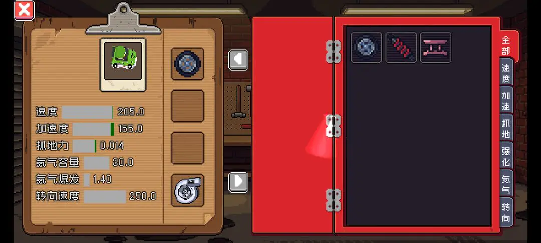 像素拉力赛2026官方正版v1.0.0 手机版截图4