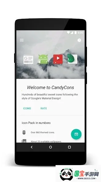CandyCons图标(图标包工具)v2.5 免费版截图3