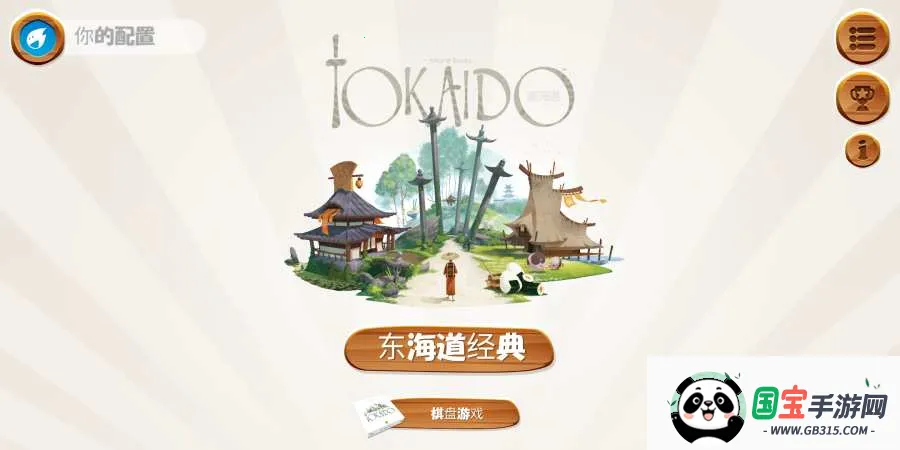 ����������������(��ʽ�ͷ�����)v1.20.6 �ֻ����ͼ1