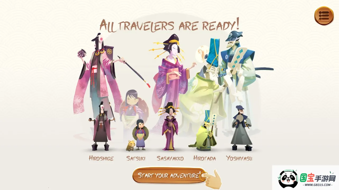 ����������������(��ʽ�ͷ�����)v1.20.6 �ֻ����ͼ2