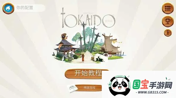 ����������������(��ʽ�ͷ�����)v1.20.6 �ֻ����ͼ4