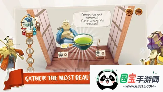 ����������������(��ʽ�ͷ�����)v1.20.6 �ֻ����ͼ3