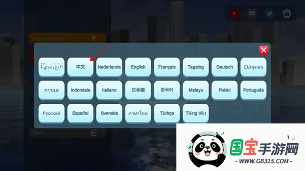 城市毁灭模拟器破解版无广告 城市毁灭模拟器破解版无广告