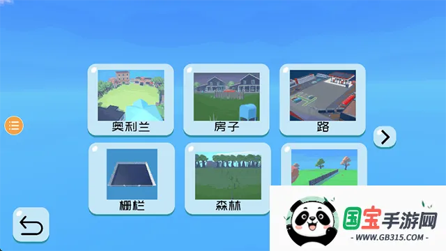 趣味大战模拟器无限金币v4.0.3 官方正版截图4