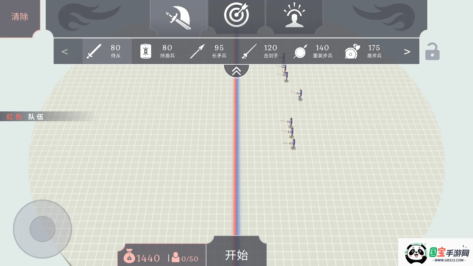 趣味大战模拟器无限金币v4.0.3 官方正版截图3