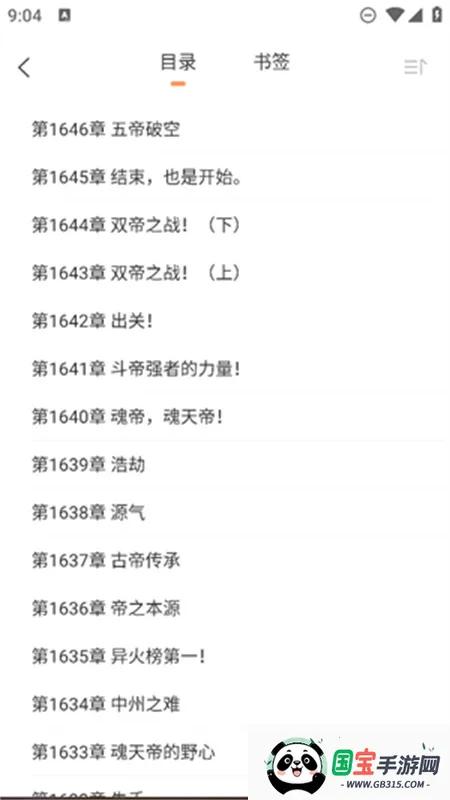 ����Ե�Ҹ����������°汾