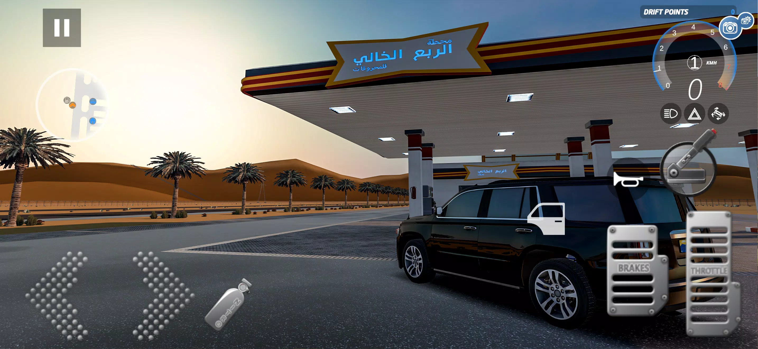 Ư�����������ֻ���v1.0.0 ��Ѱ��ͼ3