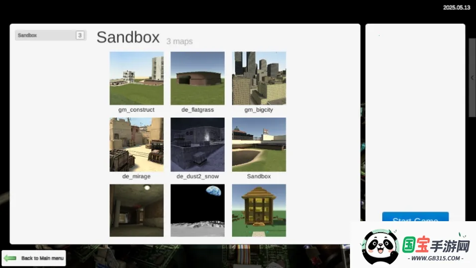 mirroxģ��8.0v0.5.0 B4 ��׿���ͼ2