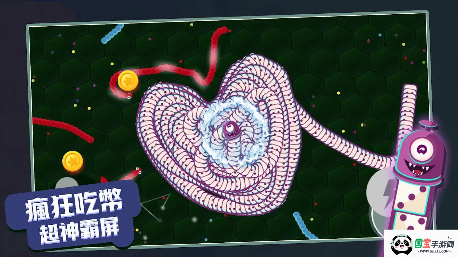 贪吃蛇进化论破解版无限皮肤v1.6.35 手机版截图2