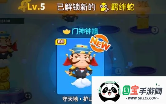 贪吃蛇进化论破解版无限皮肤 贪吃蛇进化论破解版无限皮肤