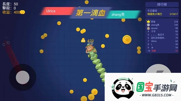 贪吃蛇进化论破解版无限皮肤 贪吃蛇进化论破解版无限皮肤