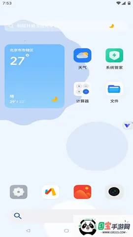 晓柒虚拟机旧版本v11.0 官方正版截图0
