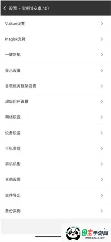 晓柒虚拟机旧版本 晓柒虚拟机旧版本