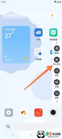 晓柒虚拟机旧版本 晓柒虚拟机旧版本