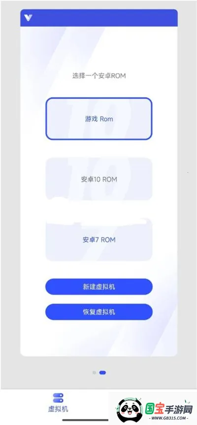 晓柒虚拟机旧版本 晓柒虚拟机旧版本