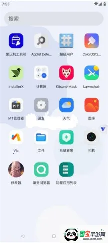 晓柒虚拟机旧版本 晓柒虚拟机旧版本