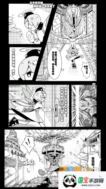 天使模拟器免广告 天使模拟器免广告