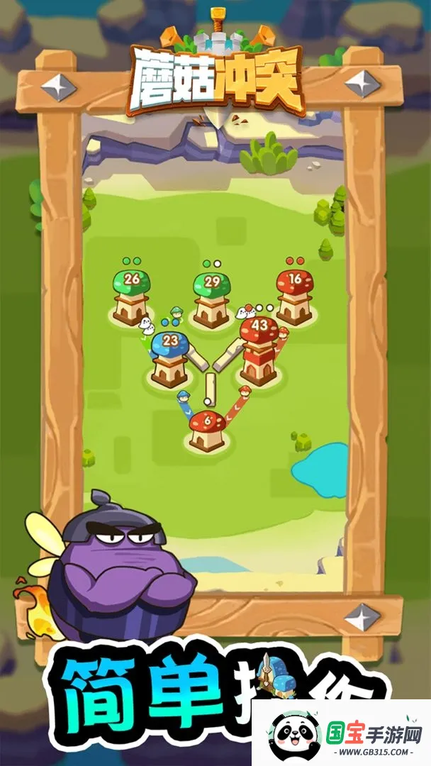 Ģ����ͻ�ƽ�����޽��������ʯv2.1.6 ��׿���ͼ1