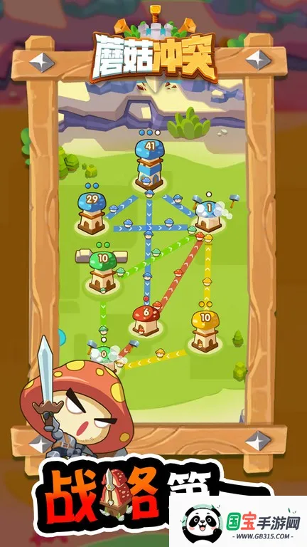 Ģ����ͻ�ƽ�����޽��������ʯv2.1.6 ��׿���ͼ4