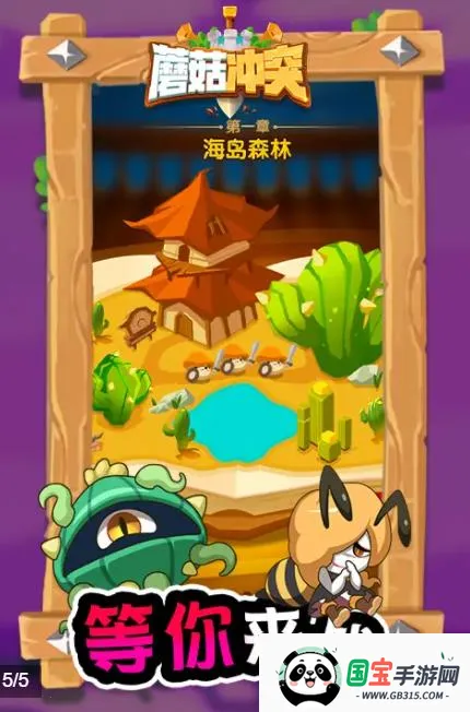 Ģ����ͻ�ƽ�����޽��������ʯv2.1.6 ��׿���ͼ3