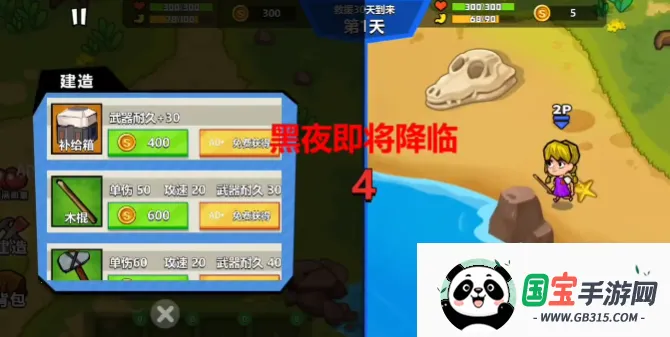 ˫�˺�������2���¼