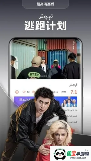 dilkanTV电视版最新手机版v2.0.9 安卓版截图0