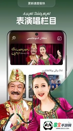 dilkanTV电视版最新手机版 dilkanTV电视版最新手机版