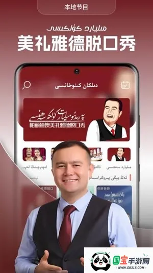 dilkanTV电视版最新手机版v2.0.9 安卓版截图3