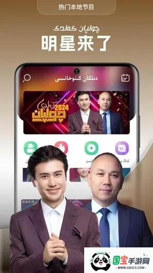 dilkanTV电视版最新手机版 dilkanTV电视版最新手机版