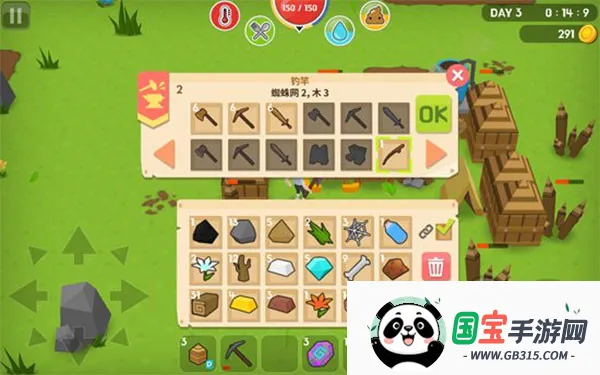 ����������ƽ����Ϸ���ò˵�