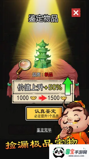 先赚一个亿免广告2026下载安装v1.0 手机版截图2