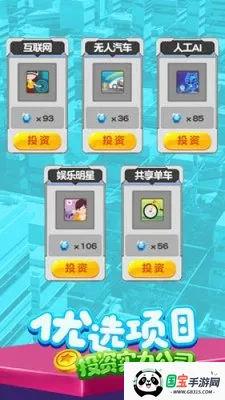 先赚一个亿免广告2026下载安装 先赚一个亿免广告2026下载安装