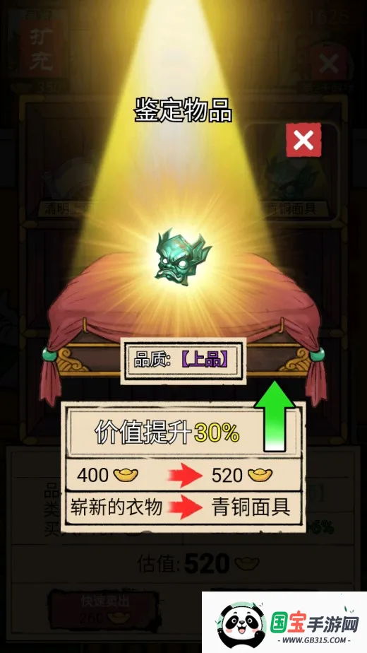 先赚一个亿免广告2026下载安装v1.0 手机版截图3