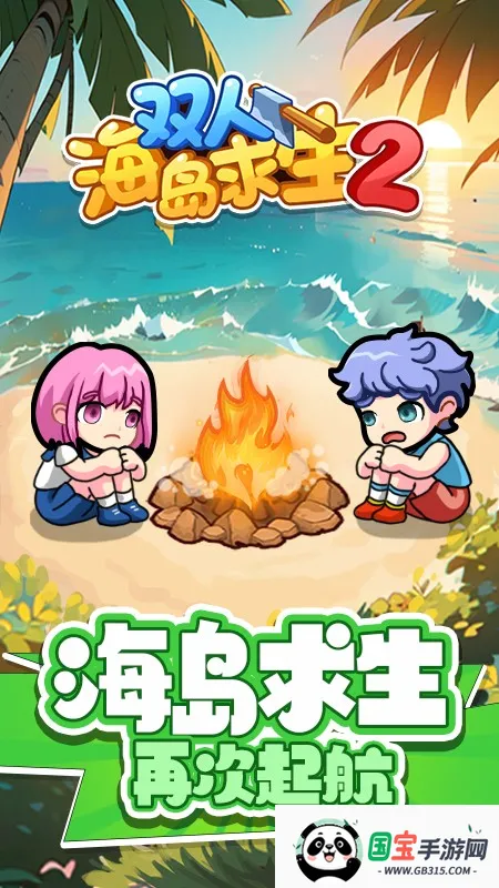 ˫�˺�������2����v1.0.0 ��Ѱ��ͼ4