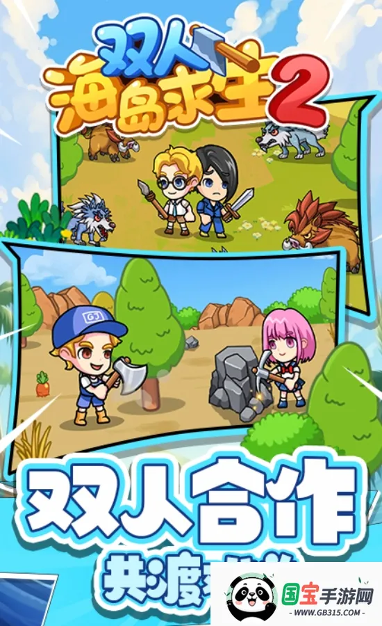 ˫�˺�������2����