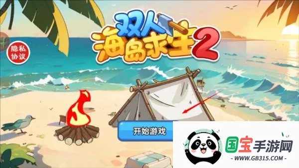 ˫�˺�������2����