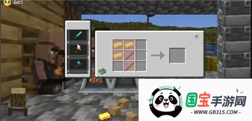 村庄铁匠铺传奇MOD修改器v1.0.0 官方正版截图4