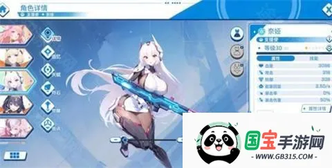 禁域战姬官方正版下载 禁域战姬官方正版下载